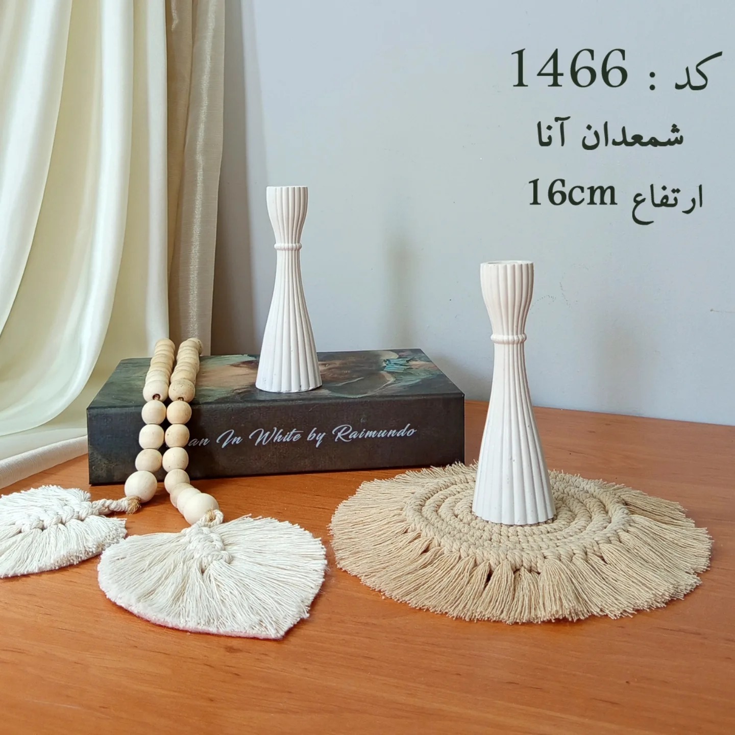  شمعدان پلی استر مدل آنا - کد 1466 